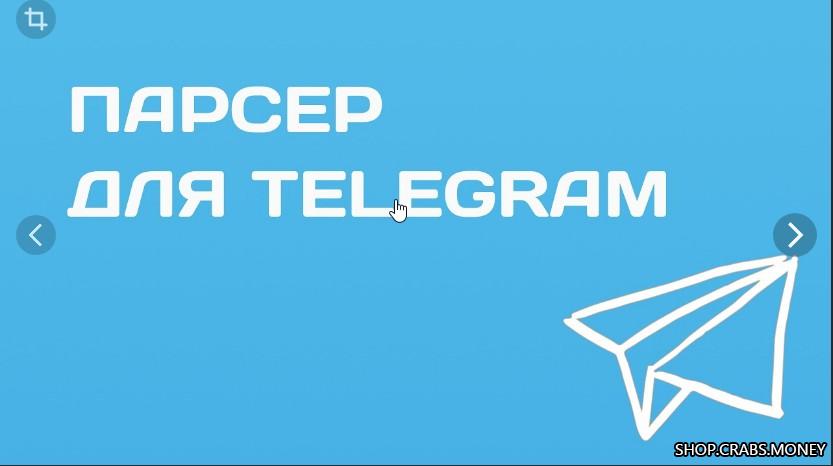 TGRAMER - софт для Телеграм